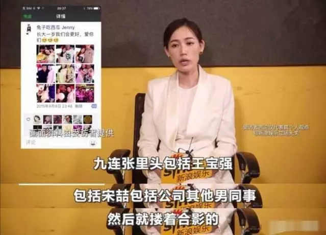 馬蓉竟這樣解釋與宋喆的搭肩合影,但以下四張照片根本無法解釋!最扎心的第四張!