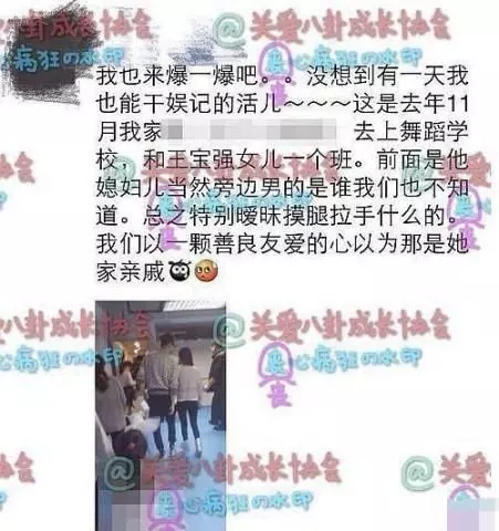 馬蓉竟這樣解釋與宋喆的搭肩合影,但以下四張照片根本無法解釋!最扎心的第四張!