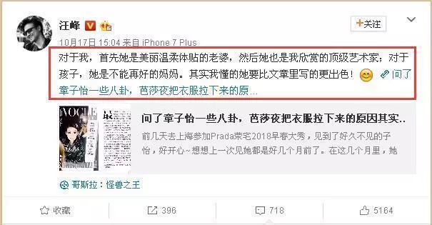 章子怡對女兒醒醒和小蘋果,不同的愛,徹底感動了汪峰!