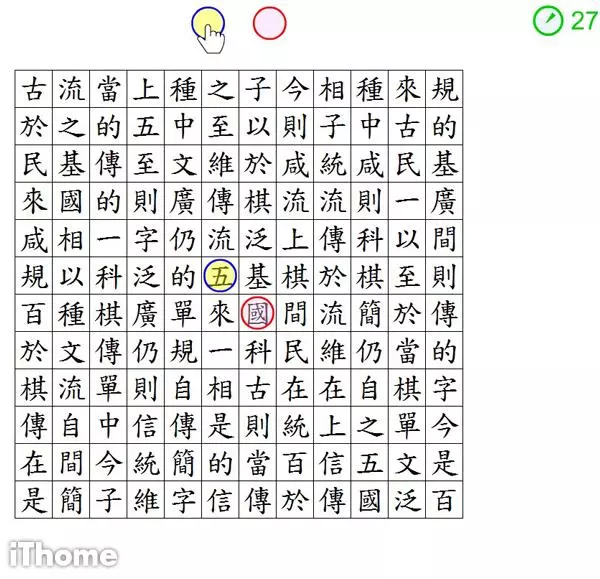 如何提高孩子的專注力?舒爾特方格,太空人都在用的訓練法,既專業又簡略