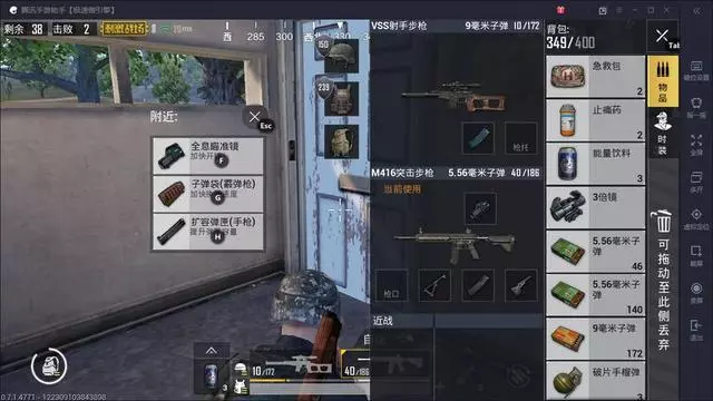 絕地求生刺激戰場:盤點遊戲中重要的物資道具,最好多撿一些!