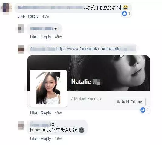 【相似度99%!】UTAR驚見『大馬版迪麗熱巴』!網友:經過都會看多幾眼!