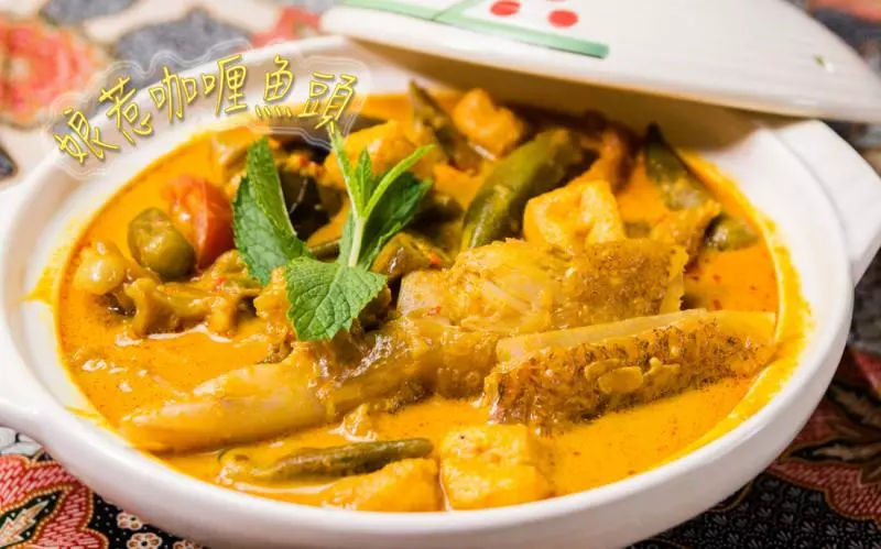 娘惹咖喱魚頭 (Fish Head Curry)