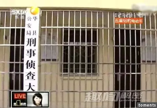 18歲少女竟被貪財父母強逼嫁給男鬼當「鬼妻」!還開了「死亡證明」要讓她死!!沒想到警方趕到現場發現真相竟是這麼恐怖...