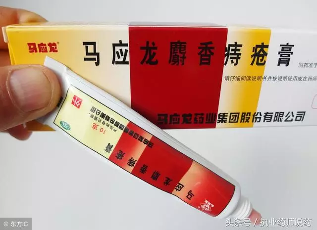 痔瘡的症狀有哪些?有痔瘡用什麼藥好?趕跑痔瘡不求人