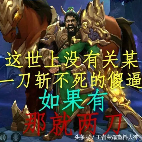 王者榮耀:S12新賽季開啟,修復26條BUG,300萬召喚師回歸!