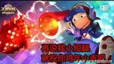 王者榮耀:S12新賽季開啟,修復26條BUG,300萬召喚師回歸!