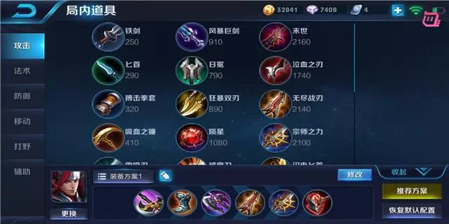 韓信打野,公孫離打野,馬可波羅打野,都不如用他打野!