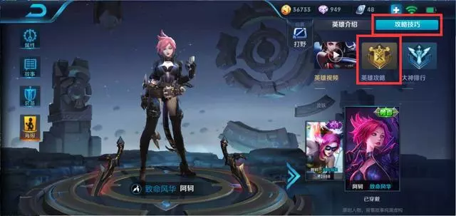 王者榮耀:這幾個數字看怕了,一個值2000元,送2萬銘文不想領
