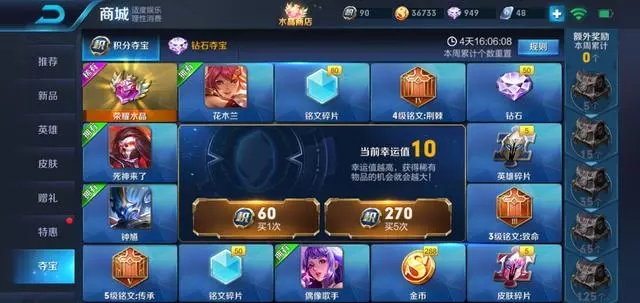 王者榮耀:這幾個數字看怕了,一個值2000元,送2萬銘文不想領