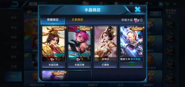 王者榮耀:這幾個數字看怕了,一個值2000元,送2萬銘文不想領
