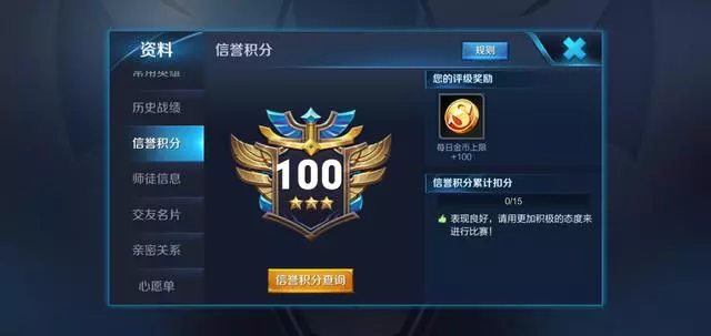 王者榮耀:這幾個數字看怕了,一個值2000元,送2萬銘文不想領