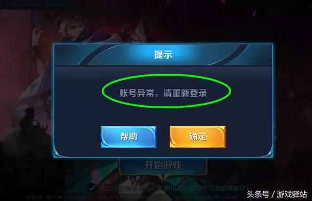 王者榮耀:體驗服27號更新回檔,補償30皮膚碎片,玩家:白上分了