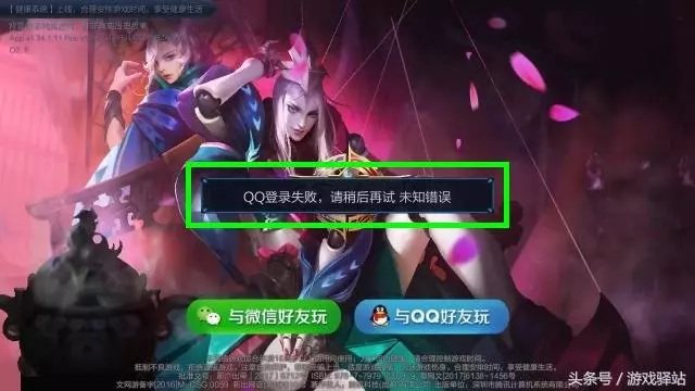 王者榮耀:體驗服27號更新回檔,補償30皮膚碎片,玩家:白上分了