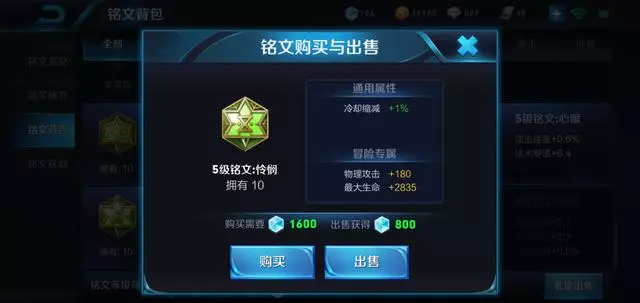王者榮耀:法師只要通用銘文?不好意思,沒這2套千萬別玩