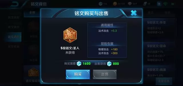 王者榮耀:法師只要通用銘文?不好意思,沒這2套千萬別玩