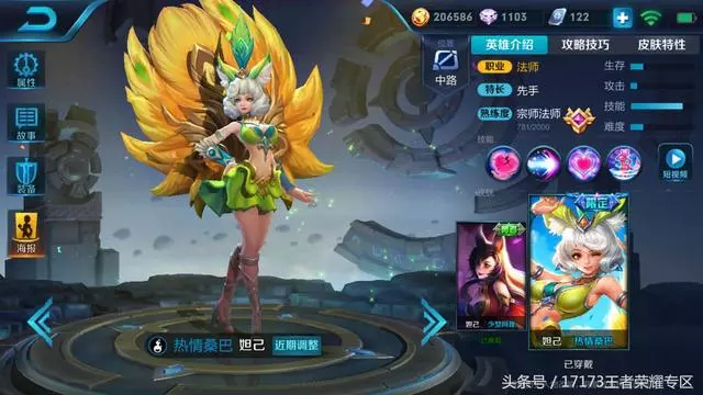 王者榮耀：盤點五大秒人最快的法師 第一隻需兩秒！