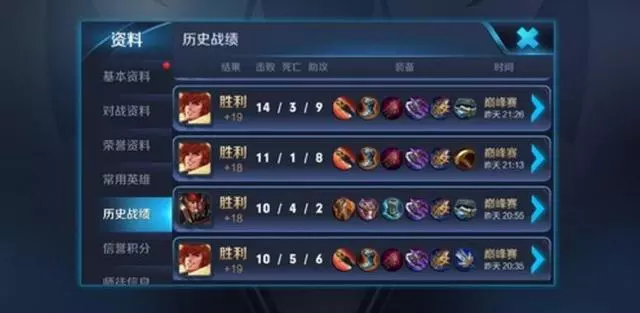 國服最強裴擒虎塑夢!削弱後依然敢打一百連勝!直播輸一盤送1000