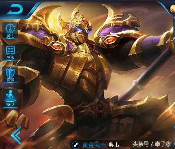 王者榮耀:逆風翻盤最強的3個英雄,典韋上榜,榜首吊打所有戰士