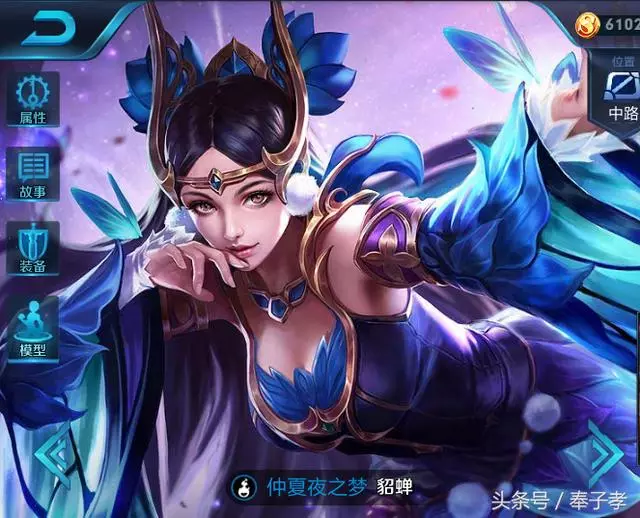 王者榮耀:逆風翻盤最強的3個英雄,典韋上榜,榜首吊打所有戰士