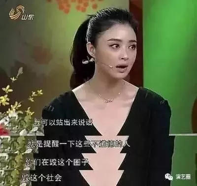 范冰冰、章子怡都沒有逃離「潛規則」,娛樂圈的水是真混!