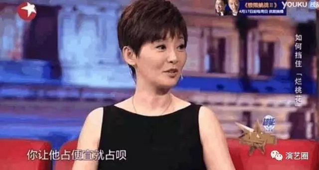 范冰冰、章子怡都沒有逃離「潛規則」,娛樂圈的水是真混!