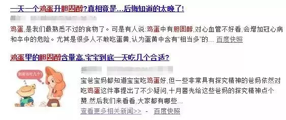 雞蛋多吃膽固醇增高?一天吃幾個好?結果讓人意外
