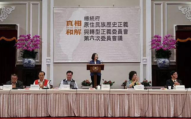 總統:轉型正義為和解 不是挑起族群衝突