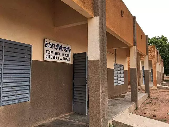 斷交之後:為什麼我們的「友邦」不願意幫助台灣?