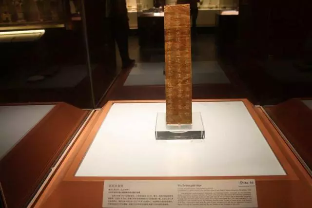 農民上山採藥撿到一枚金屬片,國家無償收走,現在成國寶,禁止對外展出!