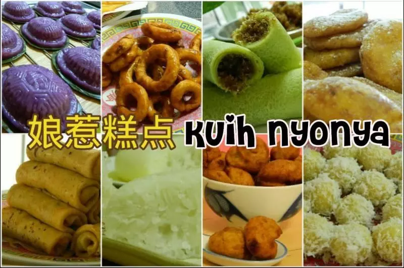8 款娘惹糕點食譜 ~ 趕緊學做,讓你在家也能吃到正宗的娘惹糕點!!