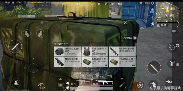 《刺激戰場》動圖演示:玩家對天開槍,召喚一輛車竟然砸死隊友?