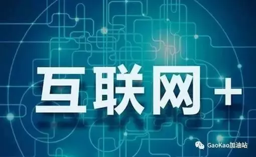 馬雲說這是未來最吃香的五個行業!不看百分百後悔