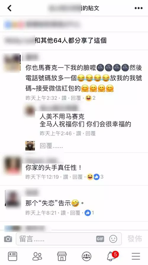 3年前失戀貼文爆紅-麵店頭手終於要結婚!