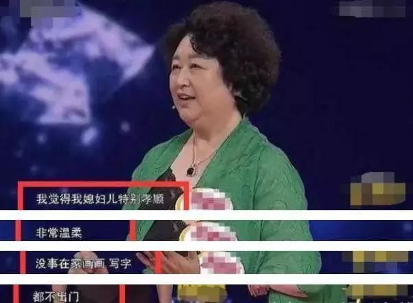 看完baby婆婆,再看看楊冪婆婆,差距不是一般大