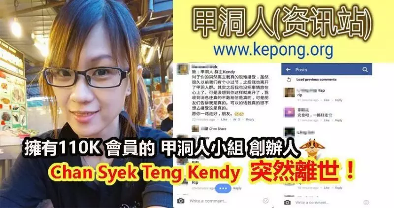 狠心兒親手弒母 母親傷重斃命