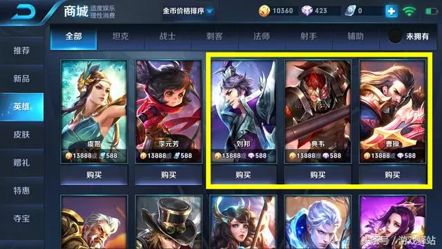 王者榮耀:7月3號曹操開啟鑽石購買,孫尚香團戰皮膚加入幸運寶箱