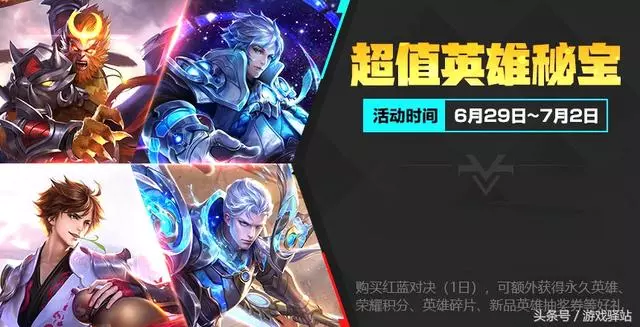 王者榮耀:7月3號曹操開啟鑽石購買,孫尚香團戰皮膚加入幸運寶箱