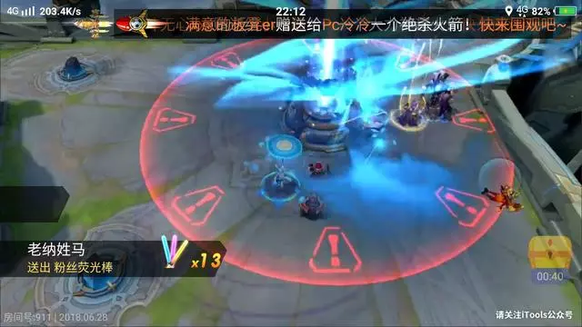 騷白五排被狙擊,100多連勝被終結,粉絲們紛紛安慰!