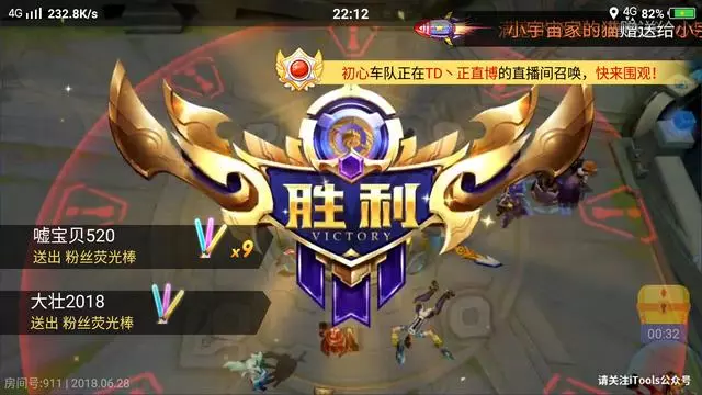 騷白五排被狙擊,100多連勝被終結,粉絲們紛紛安慰!