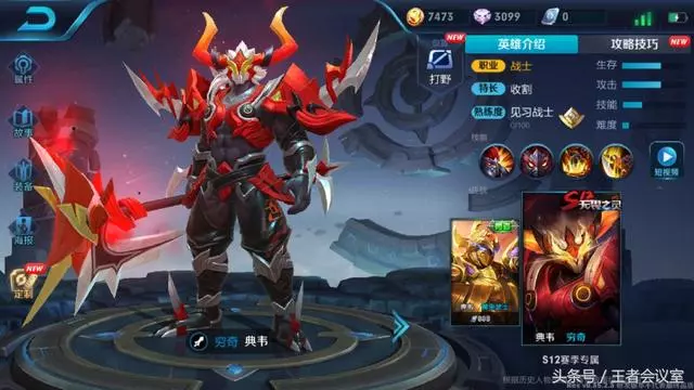 王者榮耀體驗服:李白韓信徹底廢了,新英雄千萬不要買,要變天了
