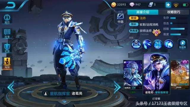 王者榮耀：超級克制貂蟬？這個中路很多人已經忘記！