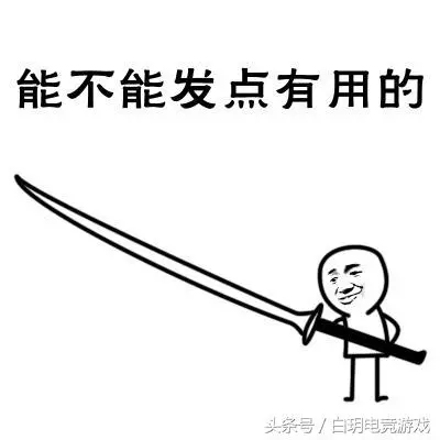 王者榮耀:排位套路分推陣容!劉邦:哪吒老弟!咱倆需要讓位了