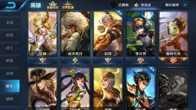 王者榮耀:土豪玩家曬圖說自己滿英雄,結果被平民玩家曬圖打臉