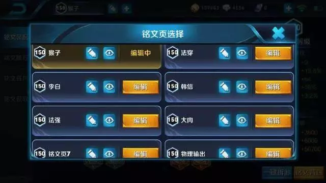王者榮耀:土豪玩家曬圖說自己滿英雄,結果被平民玩家曬圖打臉