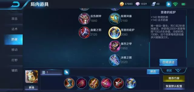 王者榮耀:魯班佛系玩法,這5個細節在手,花木蘭都不敢切