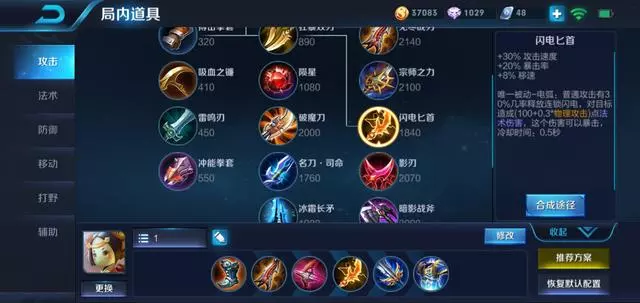 王者榮耀:魯班佛系玩法,這5個細節在手,花木蘭都不敢切