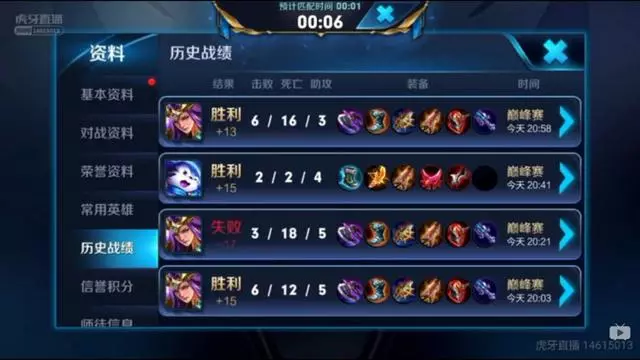《王者榮耀》奇葩套路之送死流雅典娜,把把死十幾次勝率高達85%