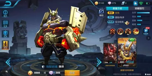 王者榮耀：同樣是888點券質量卻天差地別，莊周比梅西排面還大！