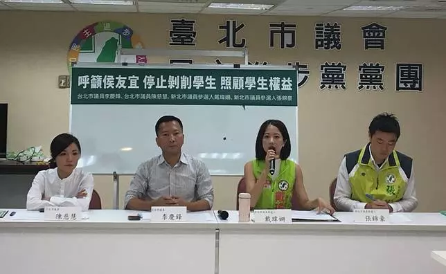 文大宿舍爭議 綠議員向侯友宜提4點呼籲